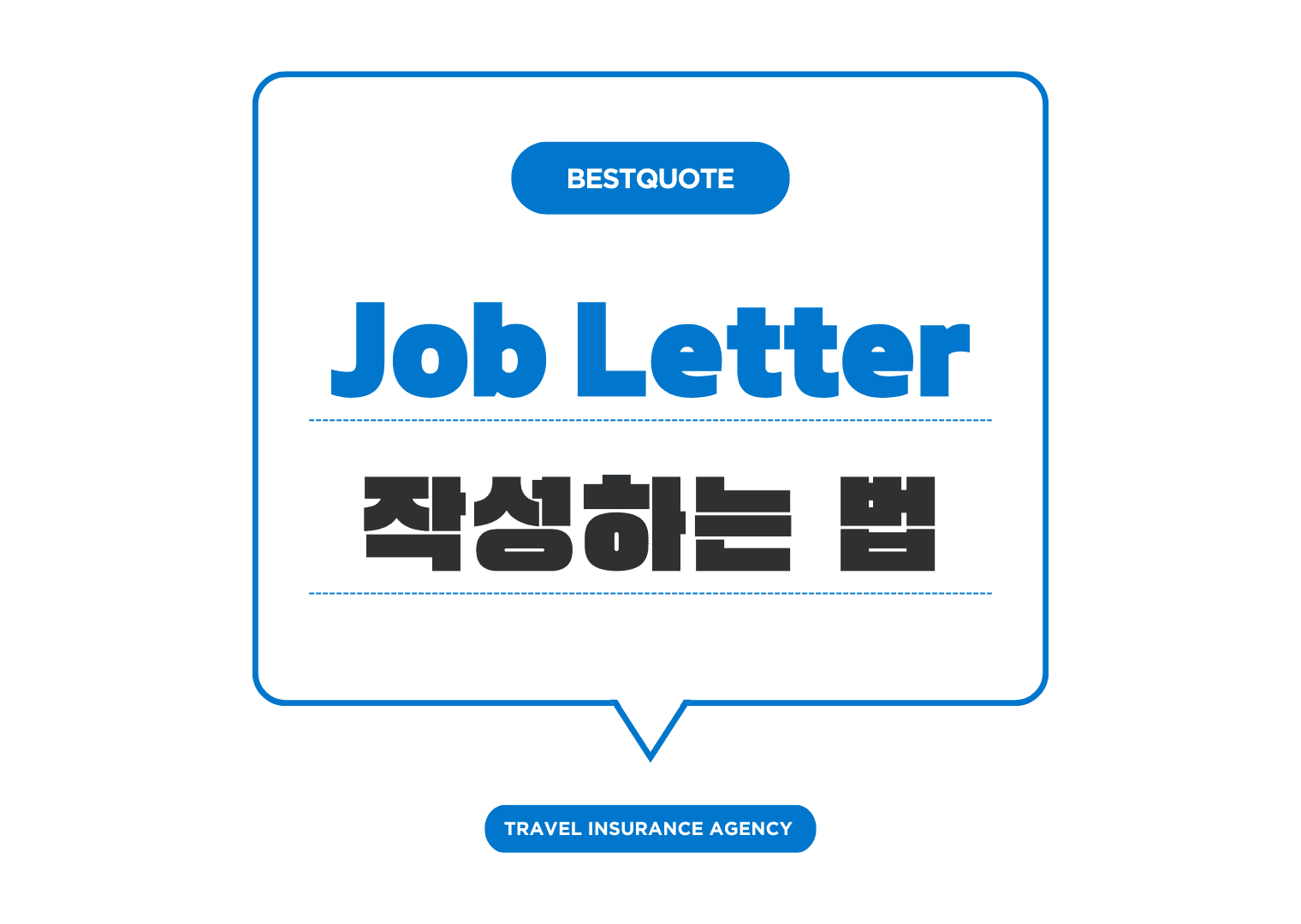 Job letter ex KR F