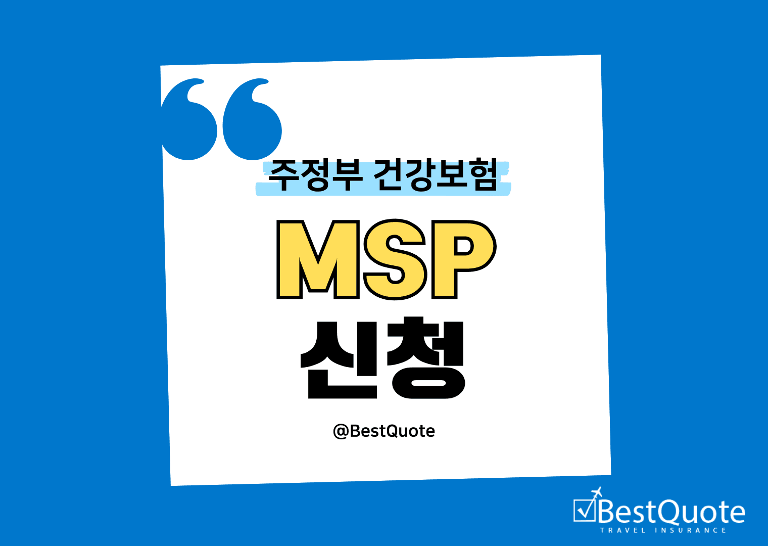 MSP KR